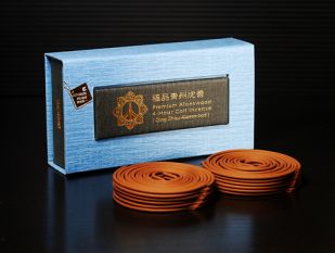 極品青州沉香4小時