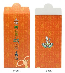 六字大明咒紅包袋_橙