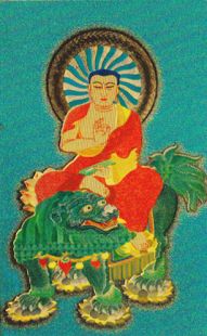 文殊菩萨金卡