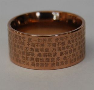 心經戒指(玫瑰金)