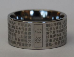心經戒指(銀色)