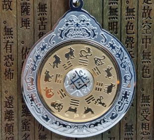 九宮八卦/蓮師心咒 不鏽鋼吊墜